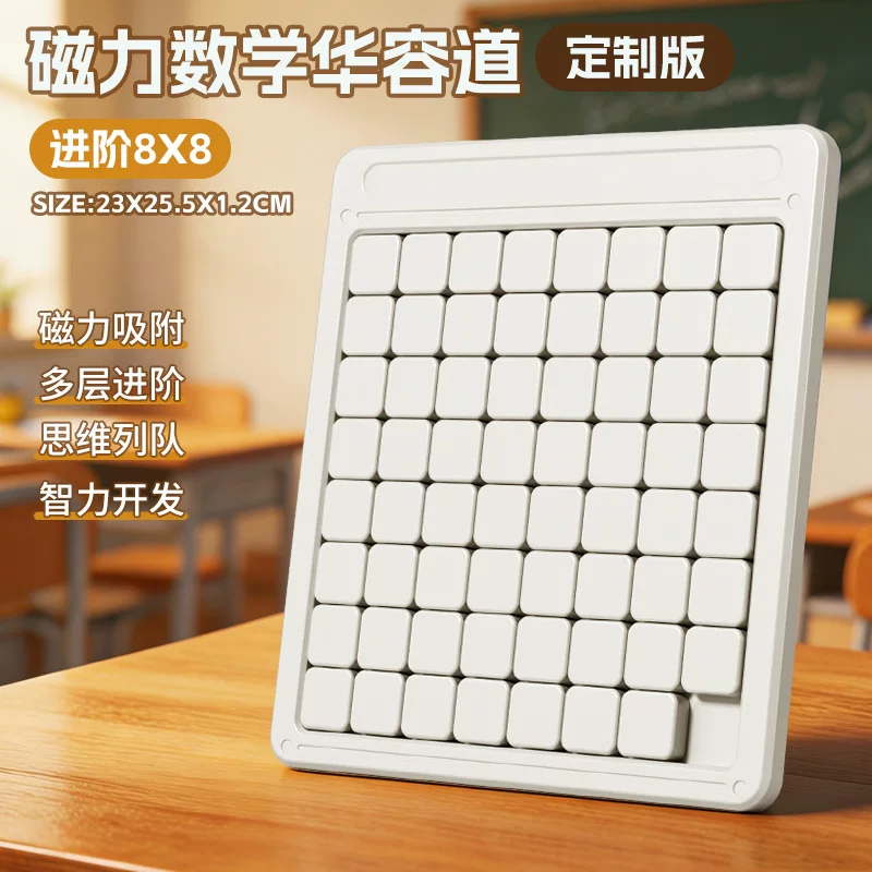 华容道磁力滑动拼图文创礼品企业文化旅游景点益智玩具logo定制