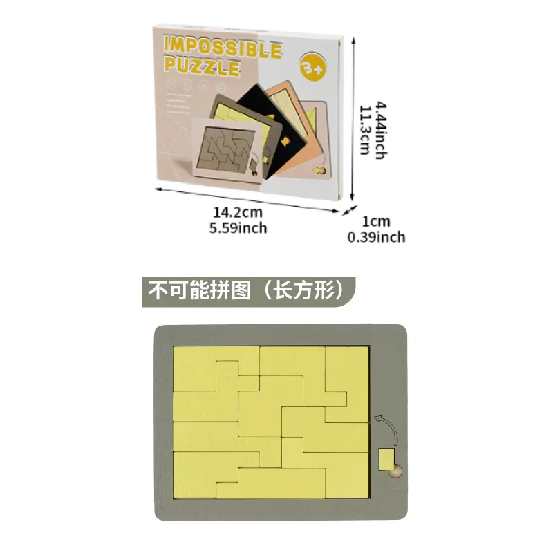 木制六边形智力几何拼图蜂窝式拼板幼儿园宝宝儿童积木七巧板玩具