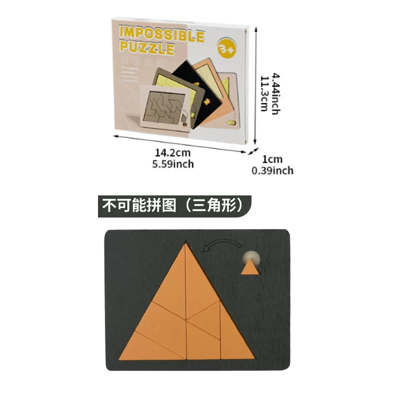 木制六边形智力几何拼图蜂窝式拼板幼儿园宝宝儿童积木七巧板玩具