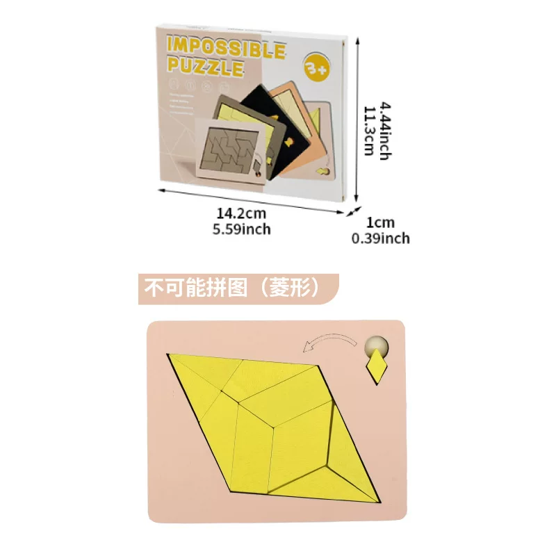 木制六边形智力几何拼图蜂窝式拼板幼儿园宝宝儿童积木七巧板玩具