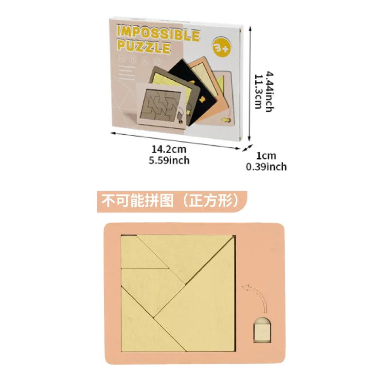 木制六边形智力几何拼图蜂窝式拼板幼儿园宝宝儿童积木七巧板玩具