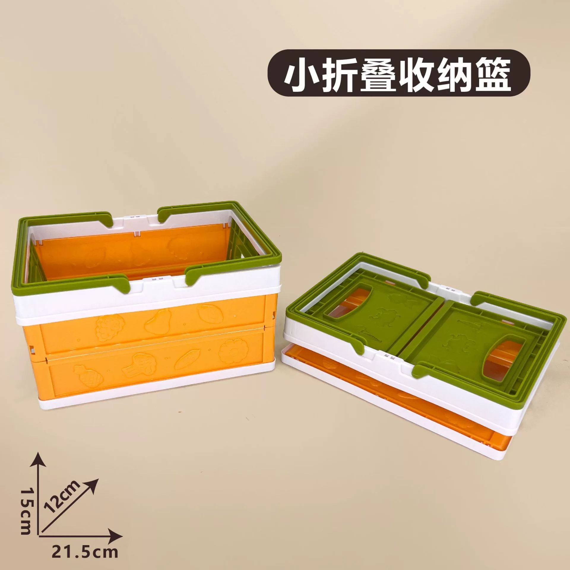厂家直销切切乐工具配件榴莲盒苹果桶过家家折叠蓝厨房益智玩具