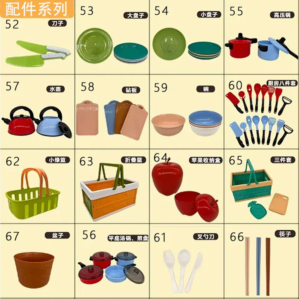 厂家直销切切乐工具配件榴莲盒苹果桶过家家折叠蓝厨房益智玩具