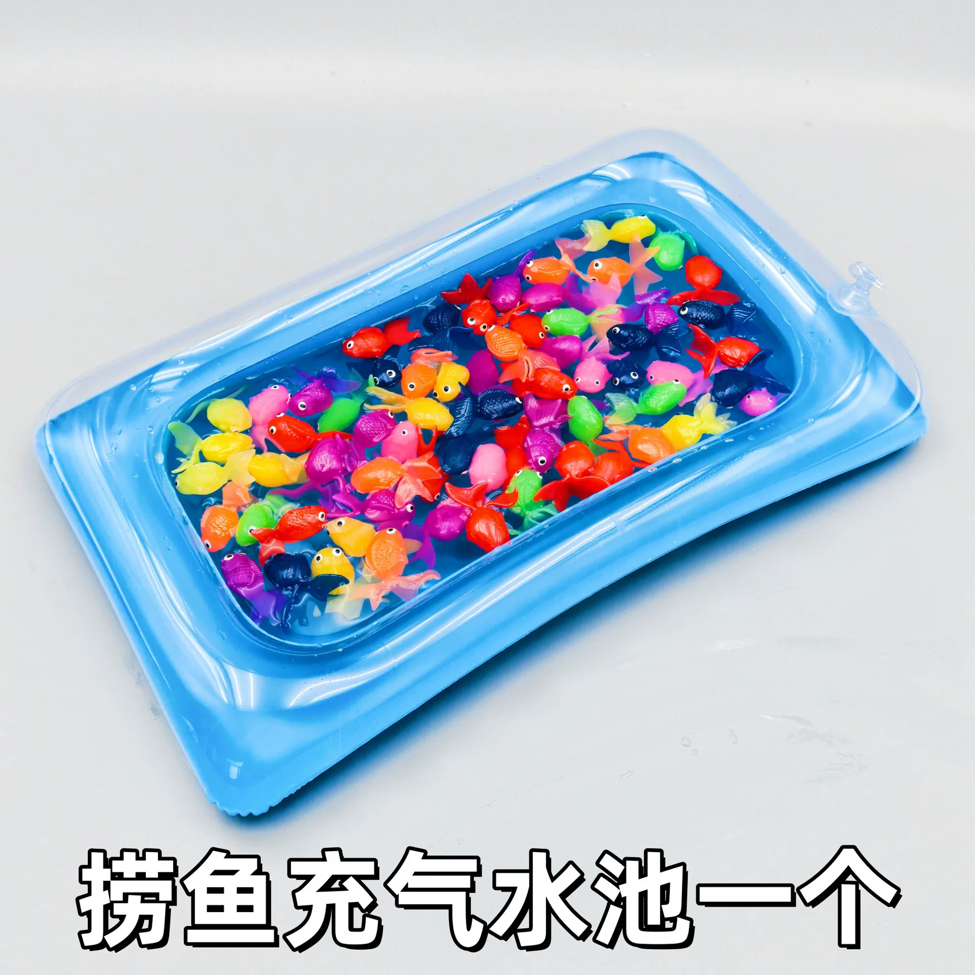 浮水捞鱼玩具宝宝早教儿童嬉水金鱼网兜硅胶小鱼软胶动物儿童玩具