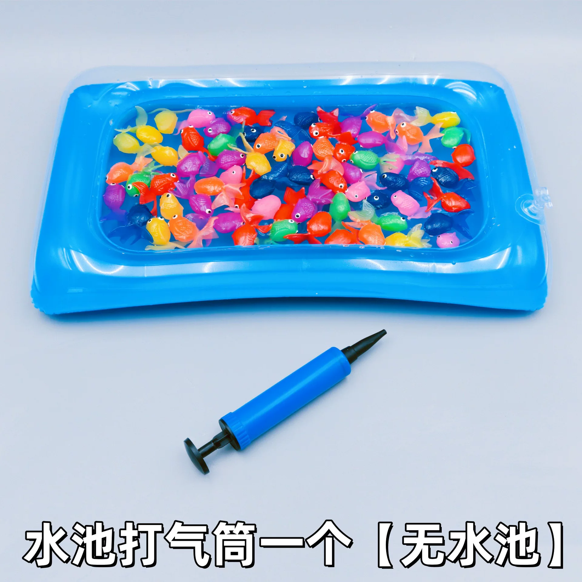 浮水捞鱼玩具宝宝早教儿童嬉水金鱼网兜硅胶小鱼软胶动物儿童玩具