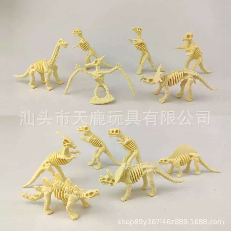 儿童开发智力玩具恐龙模型仿真小恐龙骨架12款模型考古挖掘骨架
