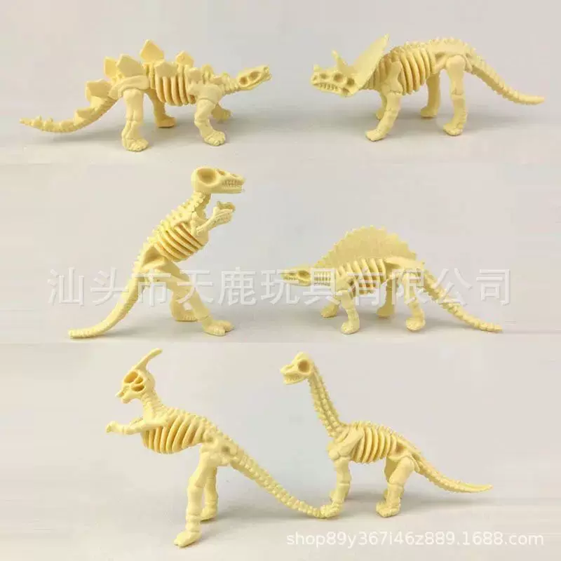 儿童开发智力玩具恐龙模型仿真小恐龙骨架12款模型考古挖掘骨架