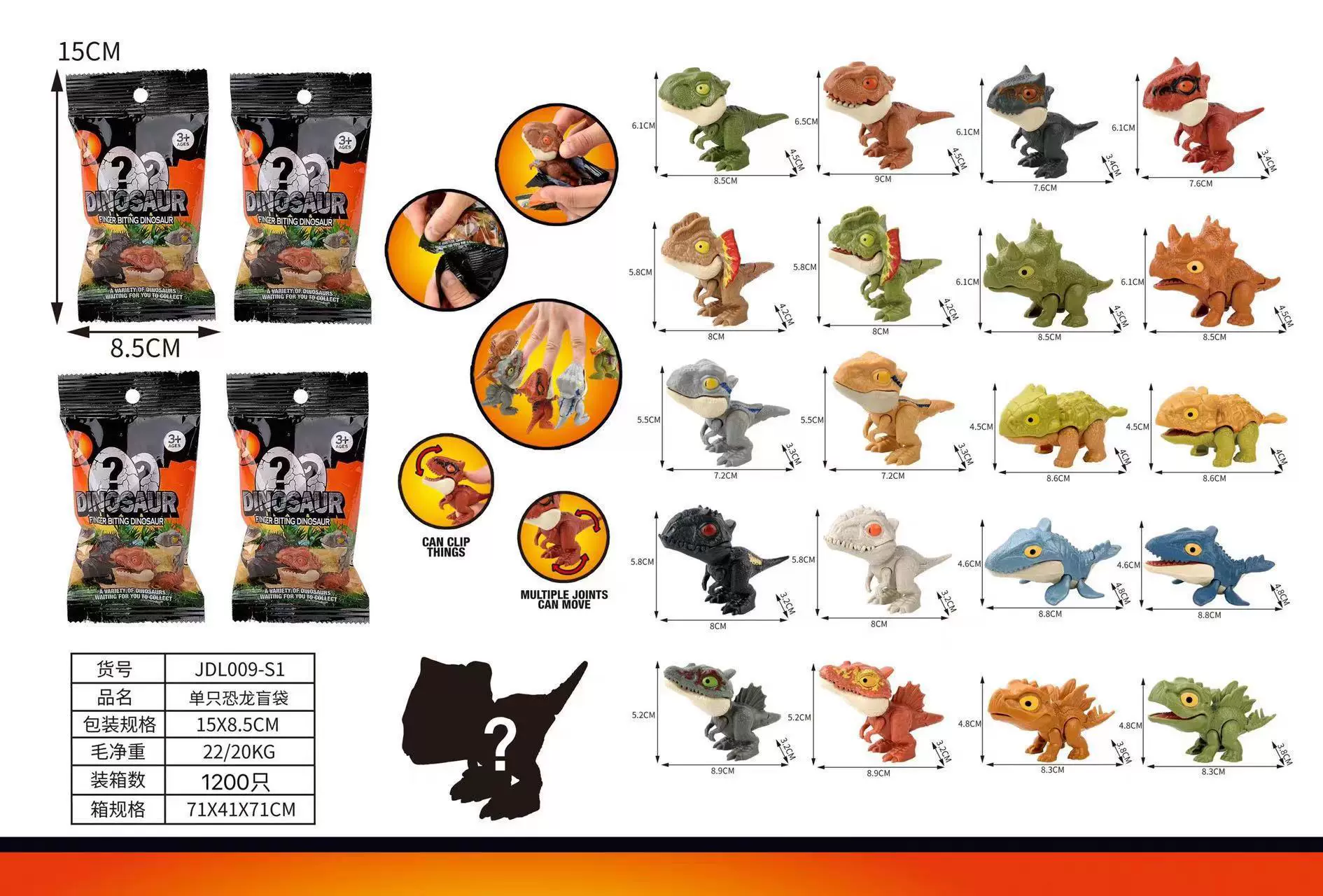 咬手指恐龙玩具儿童批发动物玩偶盲袋模型益智恐龙蛋盲抽男孩可爱