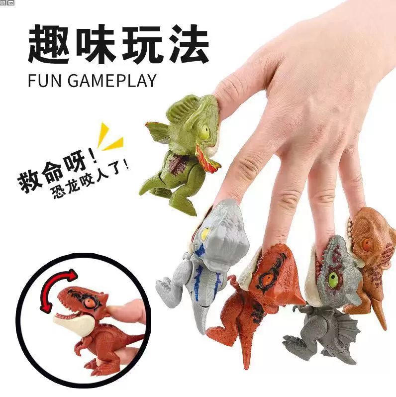 咬手指恐龙玩具儿童批发动物玩偶盲袋模型益智恐龙蛋盲抽男孩可爱