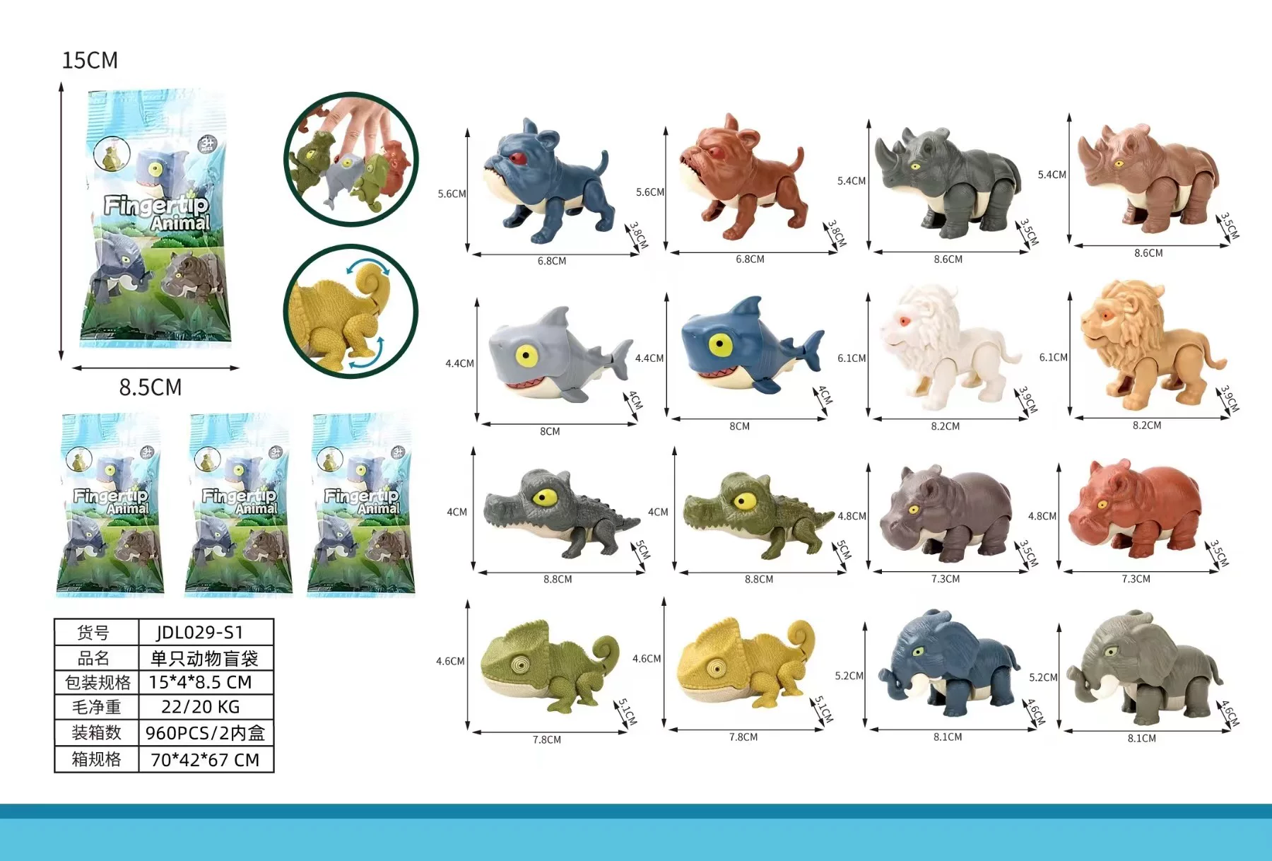 咬手指恐龙玩具儿童批发动物玩偶盲袋模型益智恐龙蛋盲抽男孩可爱