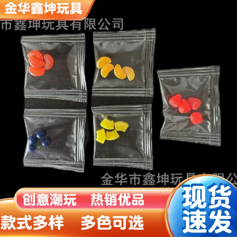 仿真五谷杂粮葡萄干红豆绿豆花生芝麻趣味过家家-DIY食玩玩具配件