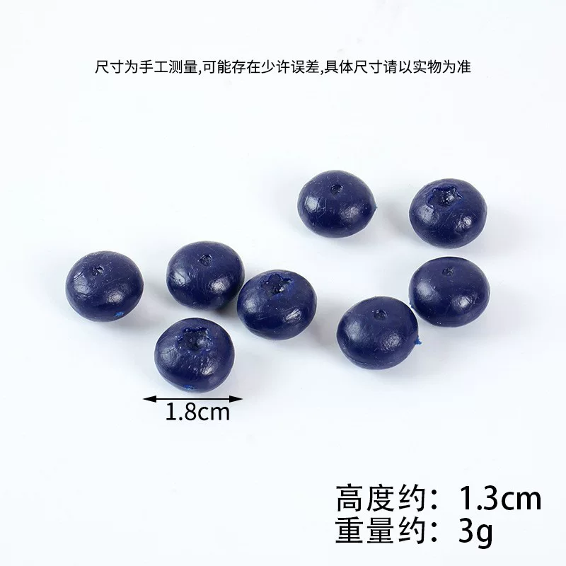 PVC仿真食玩蓝莓模型仿真水果假蓝莓桑葚食材道具DIY蛋糕装饰配件