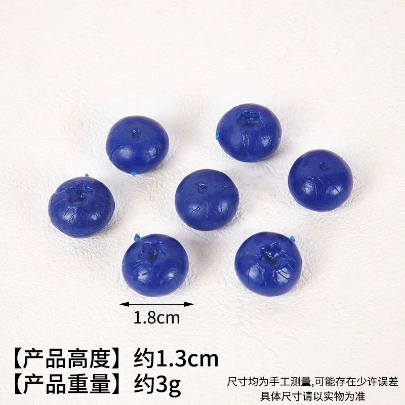 PVC仿真食玩蓝莓模型仿真水果假蓝莓桑葚食材道具DIY蛋糕装饰配件