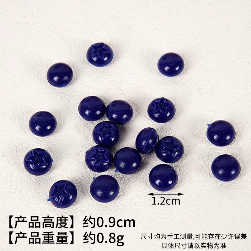 PVC仿真食玩蓝莓模型仿真水果假蓝莓桑葚食材道具DIY蛋糕装饰配件