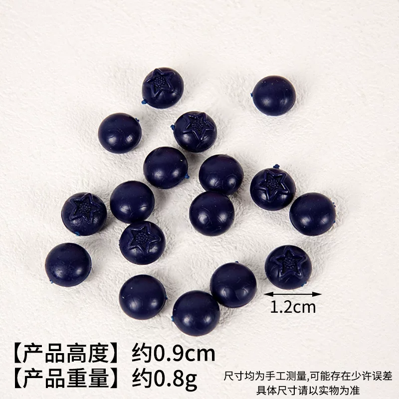 PVC仿真食玩蓝莓模型仿真水果假蓝莓桑葚食材道具DIY蛋糕装饰配件