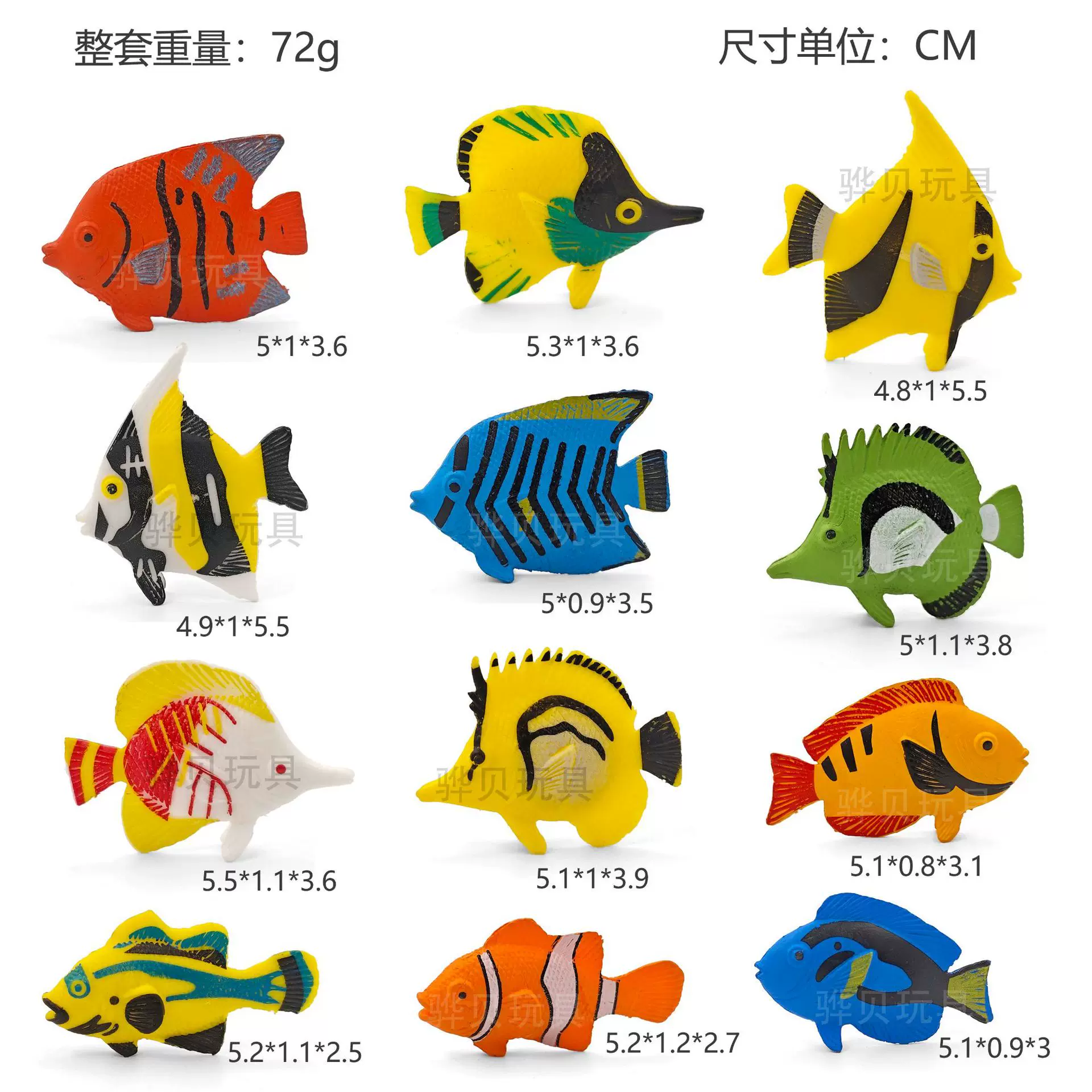 12只热带鱼模型海洋仿真小丑鱼儿童玩具实心软胶环保材质跨境造景