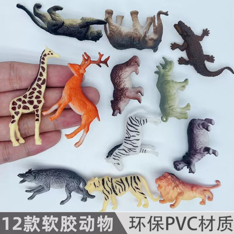 跨境亚马逊新款仿真软胶野生动物儿童玩具套餐小恐龙动物玩具模型