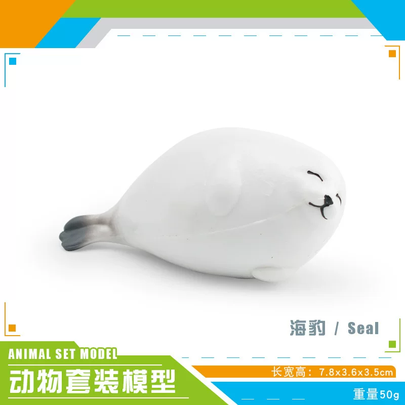 跨境儿童仿真野生动物模型雨蛙小丑蛙水獭海豹河豚狸猫装饰摆件