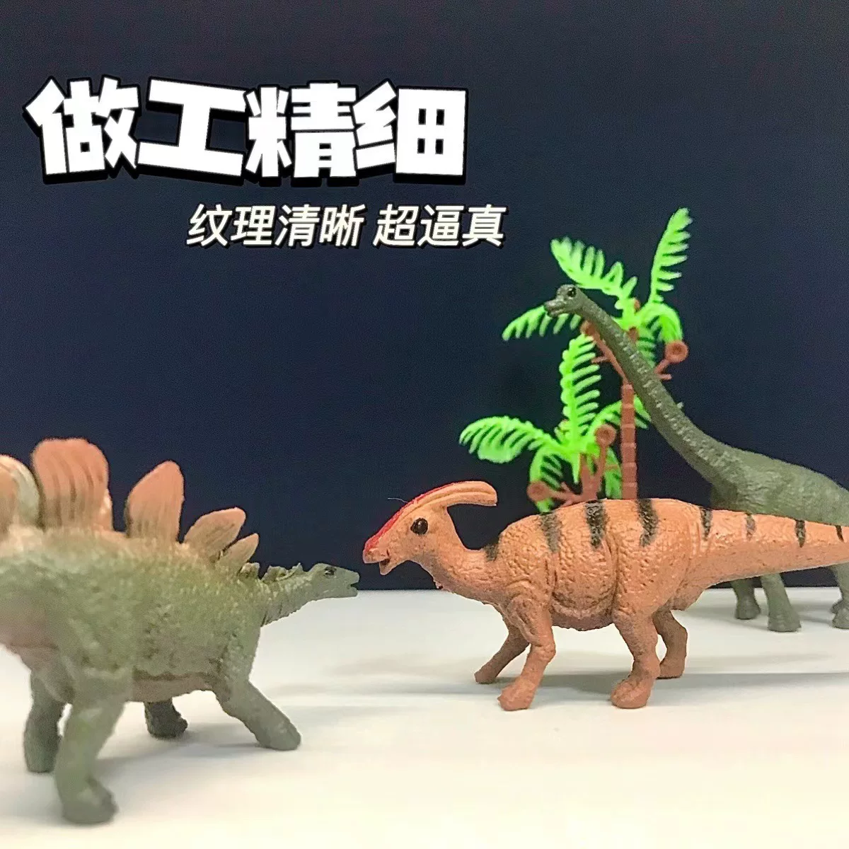 跨境热销新款侏罗纪恐龙实心恐龙玩具仿真恐龙模型儿童玩具批发