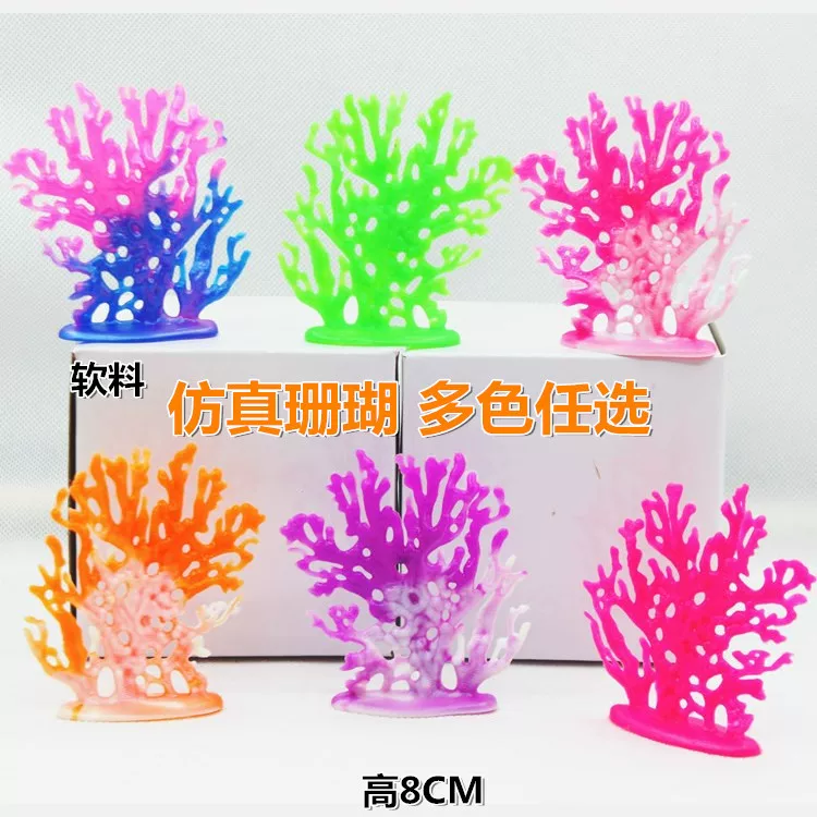 海底珊瑚模型玩具鱼缸摆件海洋动物搭配微景观造景微景观造景海草