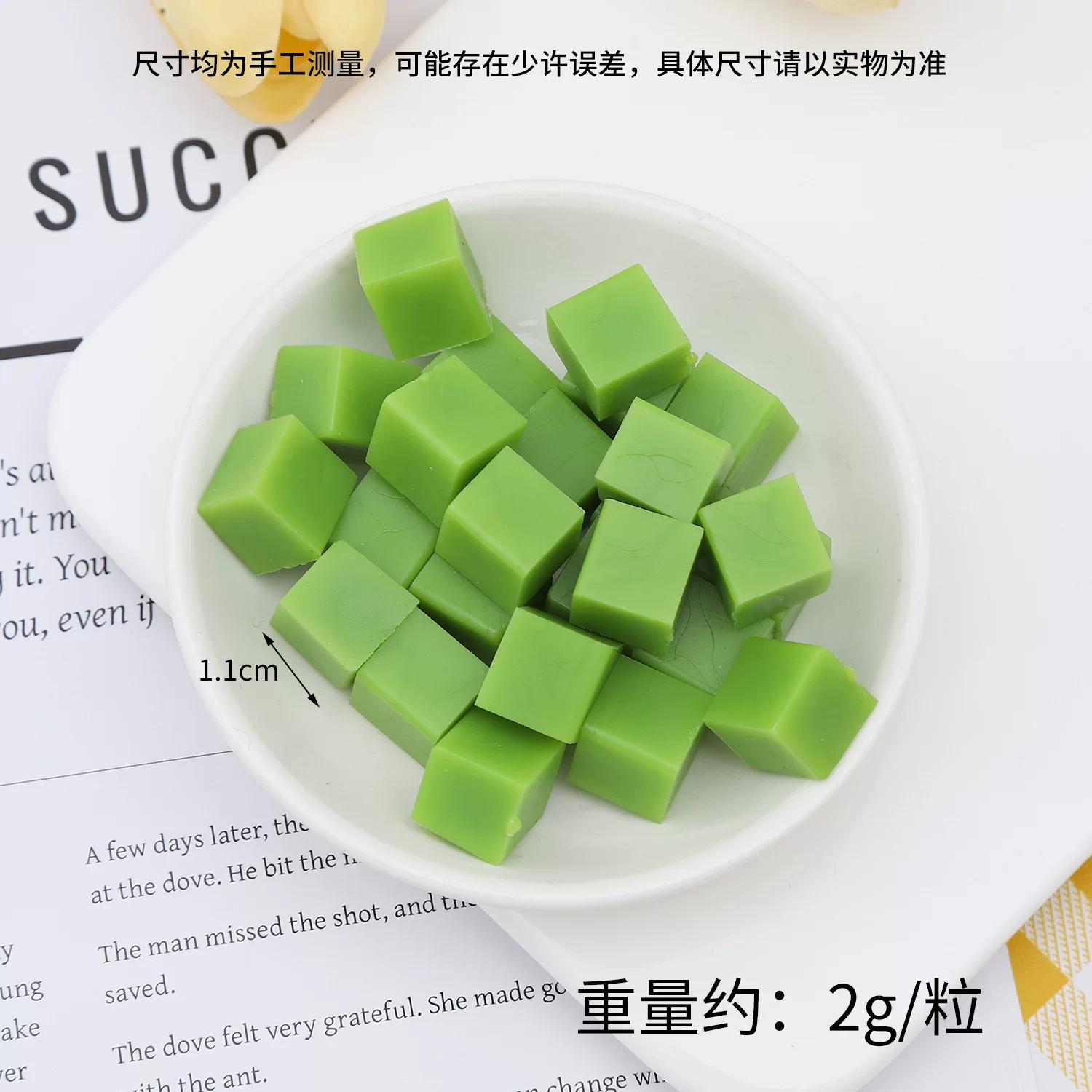 0.8cm迷你仿真方形糖果块DIY食玩甜品椰果粒马卡龙色糖果粒配件