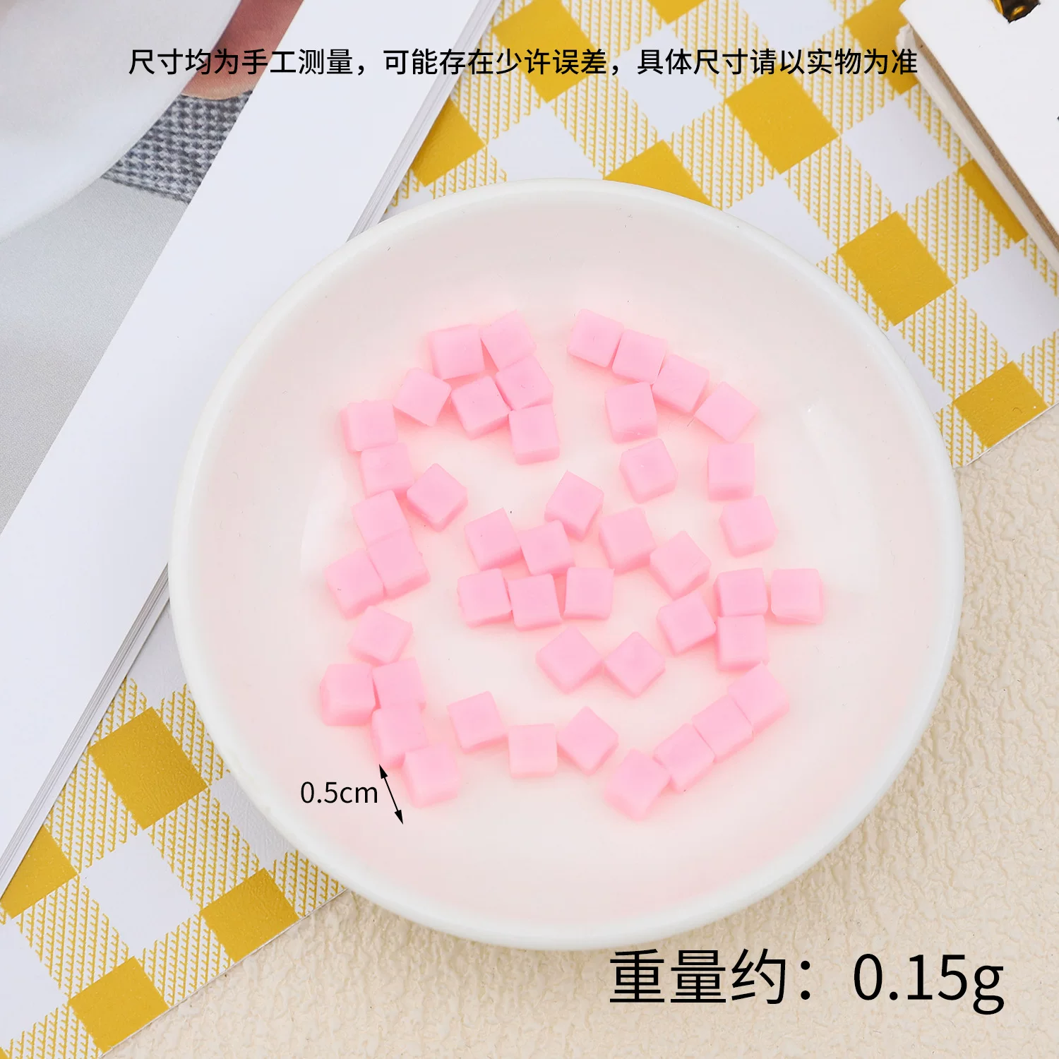 0.8cm迷你仿真方形糖果块DIY食玩甜品椰果粒马卡龙色糖果粒配件