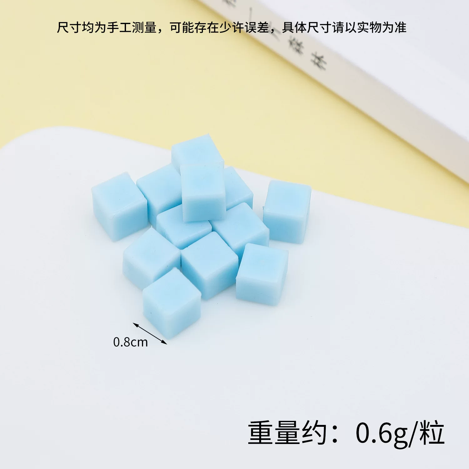 0.8cm迷你仿真方形糖果块DIY食玩甜品椰果粒马卡龙色糖果粒配件