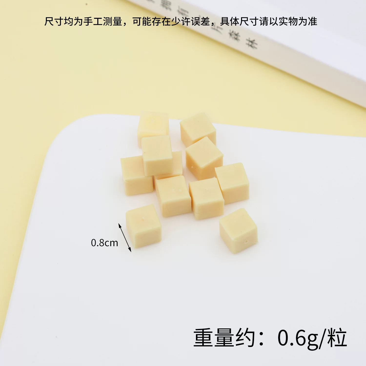 0.8cm迷你仿真方形糖果块DIY食玩甜品椰果粒马卡龙色糖果粒配件