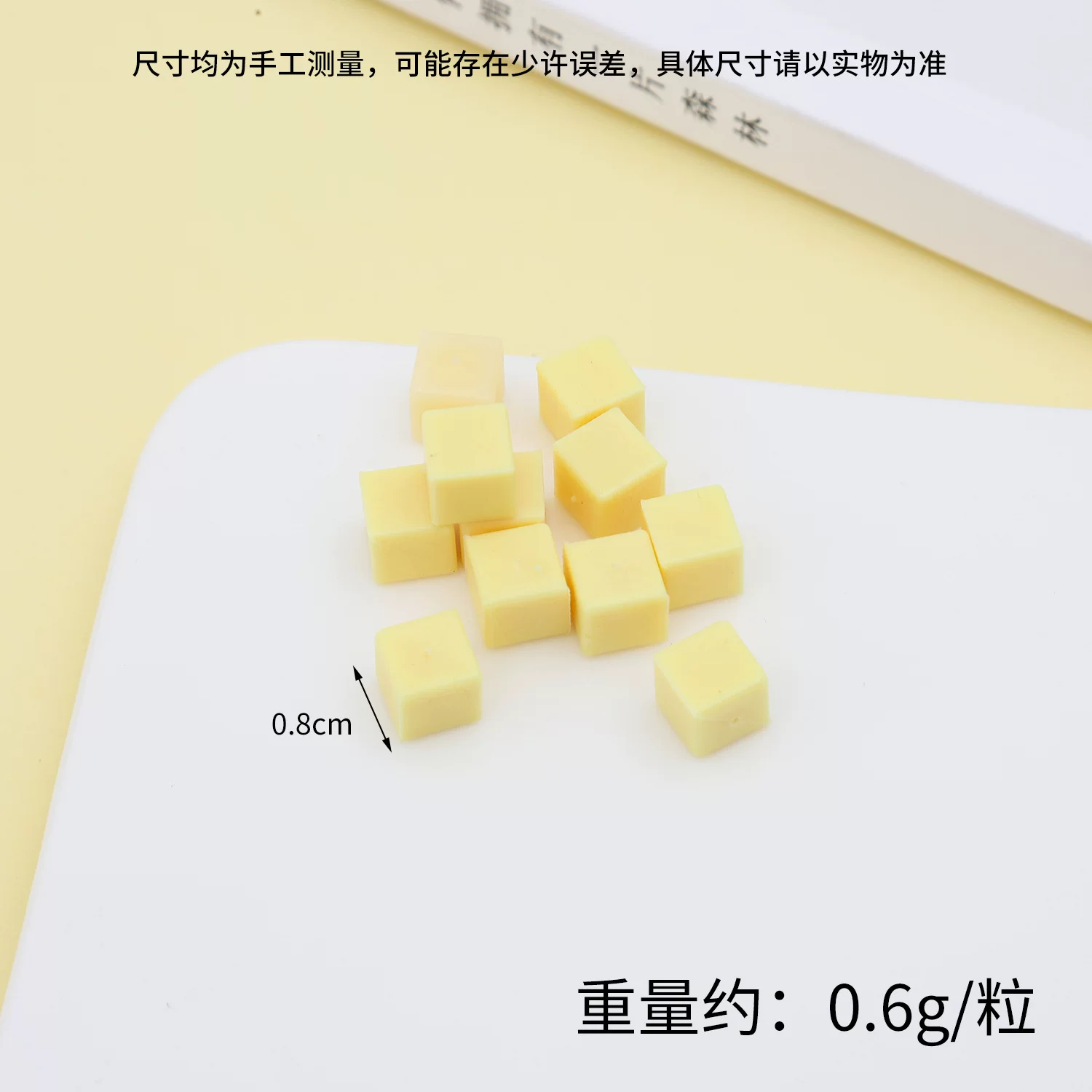 0.8cm迷你仿真方形糖果块DIY食玩甜品椰果粒马卡龙色糖果粒配件