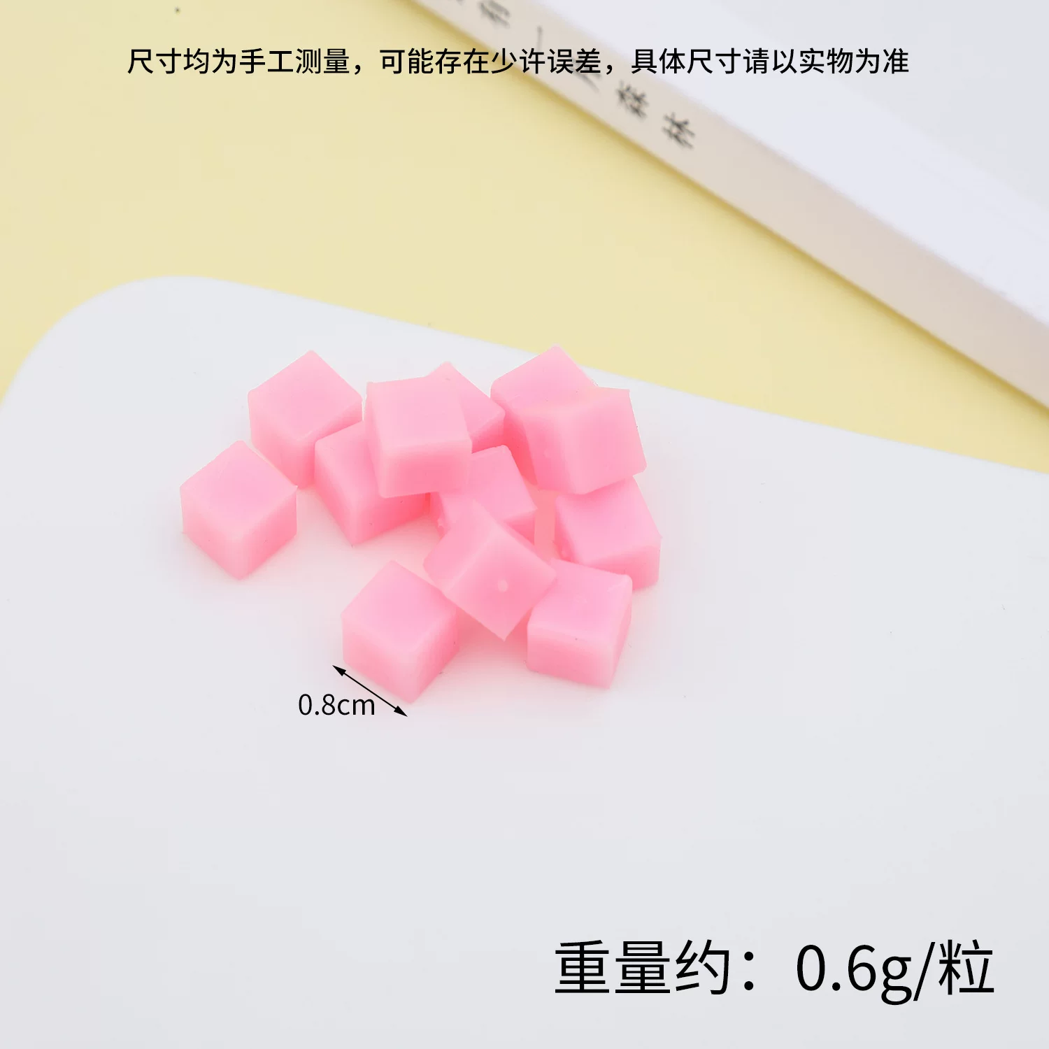 0.8cm迷你仿真方形糖果块DIY食玩甜品椰果粒马卡龙色糖果粒配件