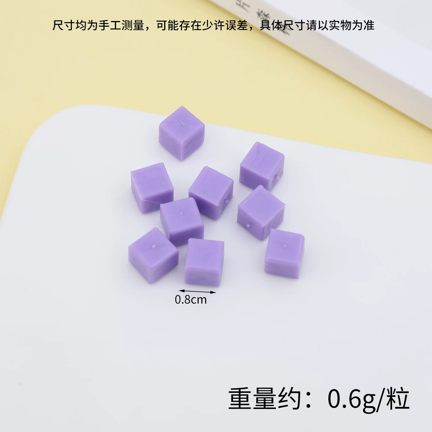 0.8cm迷你仿真方形糖果块DIY食玩甜品椰果粒马卡龙色糖果粒配件
