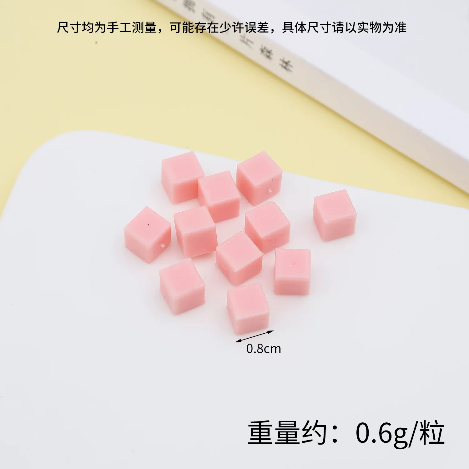 0.8cm迷你仿真方形糖果块DIY食玩甜品椰果粒马卡龙色糖果粒配件