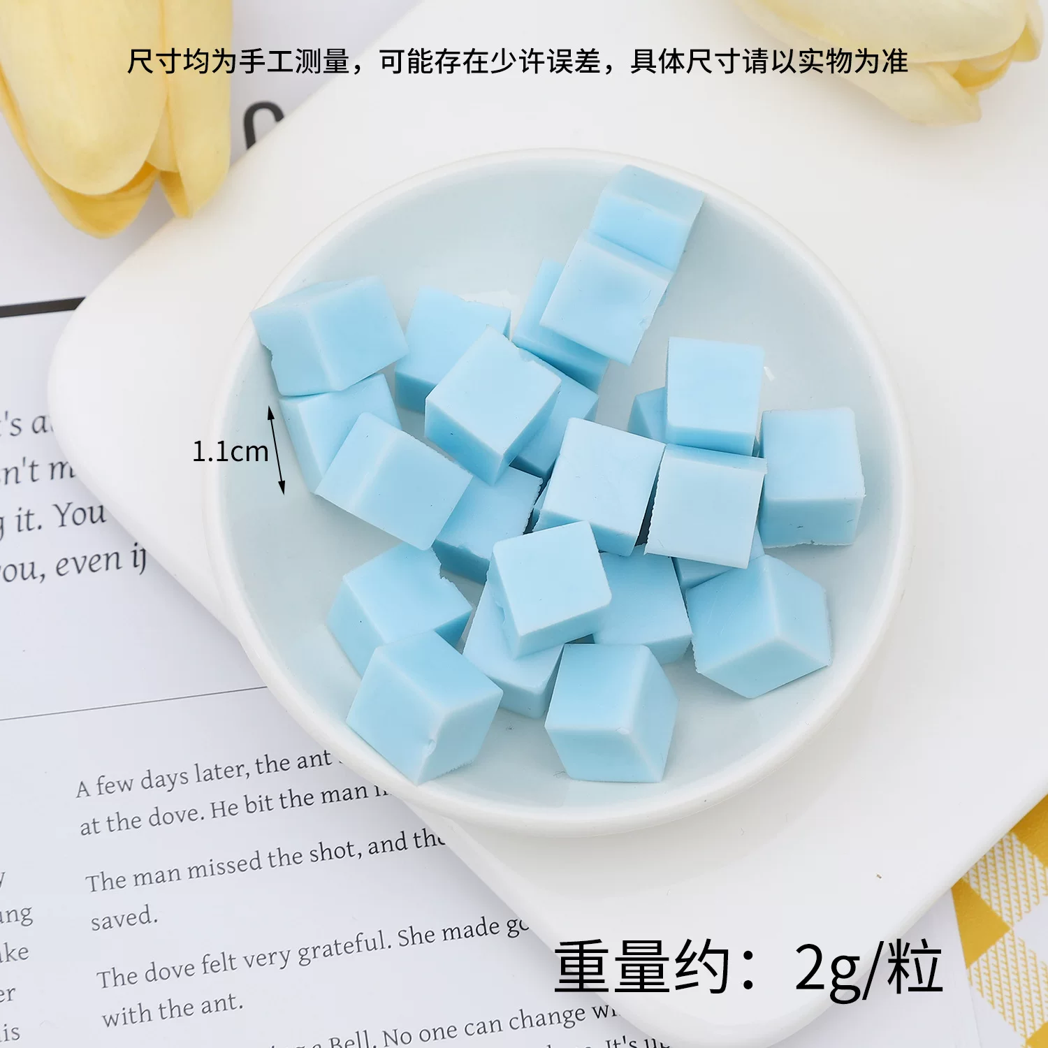 0.8cm迷你仿真方形糖果块DIY食玩甜品椰果粒马卡龙色糖果粒配件