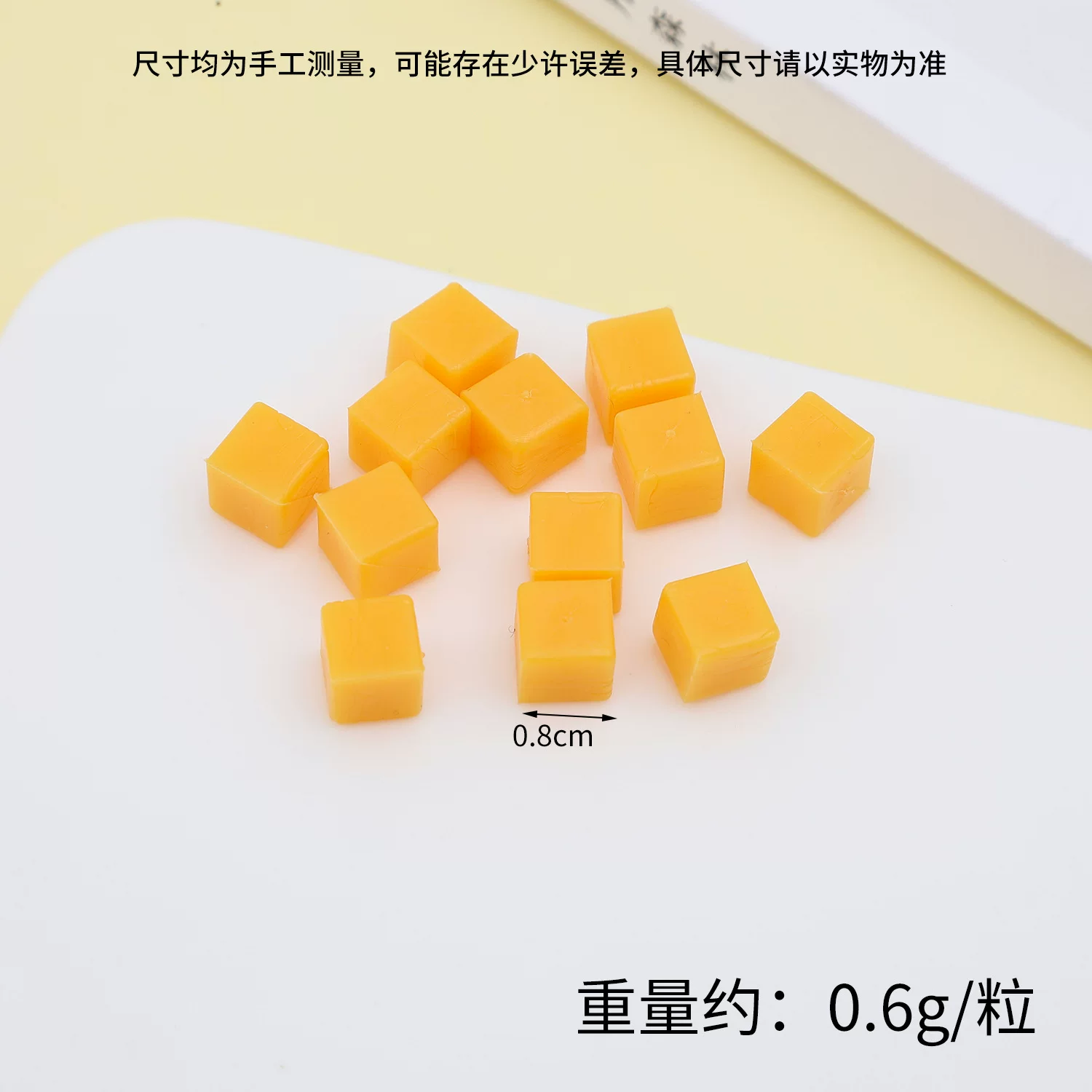 0.8cm迷你仿真方形糖果块DIY食玩甜品椰果粒马卡龙色糖果粒配件