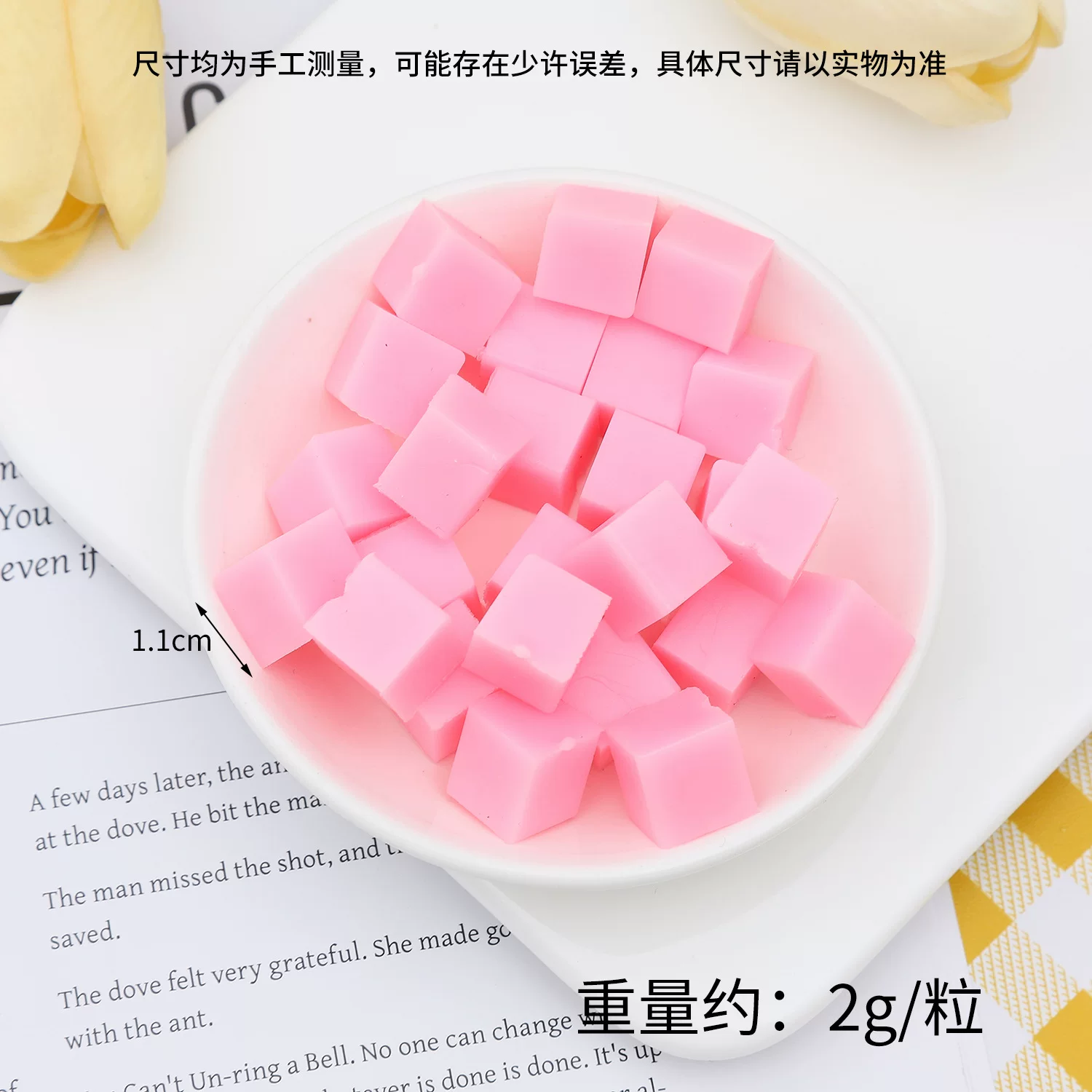 0.8cm迷你仿真方形糖果块DIY食玩甜品椰果粒马卡龙色糖果粒配件