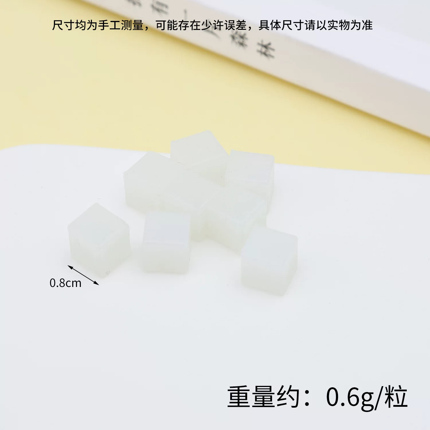 0.8cm迷你仿真方形糖果块DIY食玩甜品椰果粒马卡龙色糖果粒配件