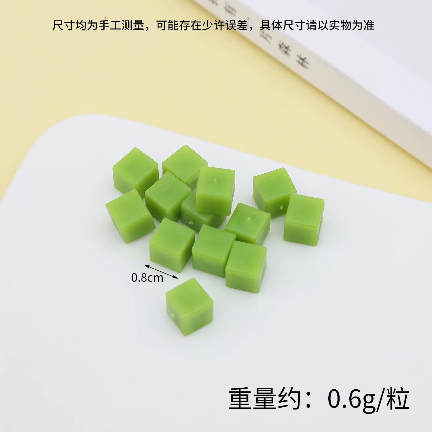 0.8cm迷你仿真方形糖果块DIY食玩甜品椰果粒马卡龙色糖果粒配件