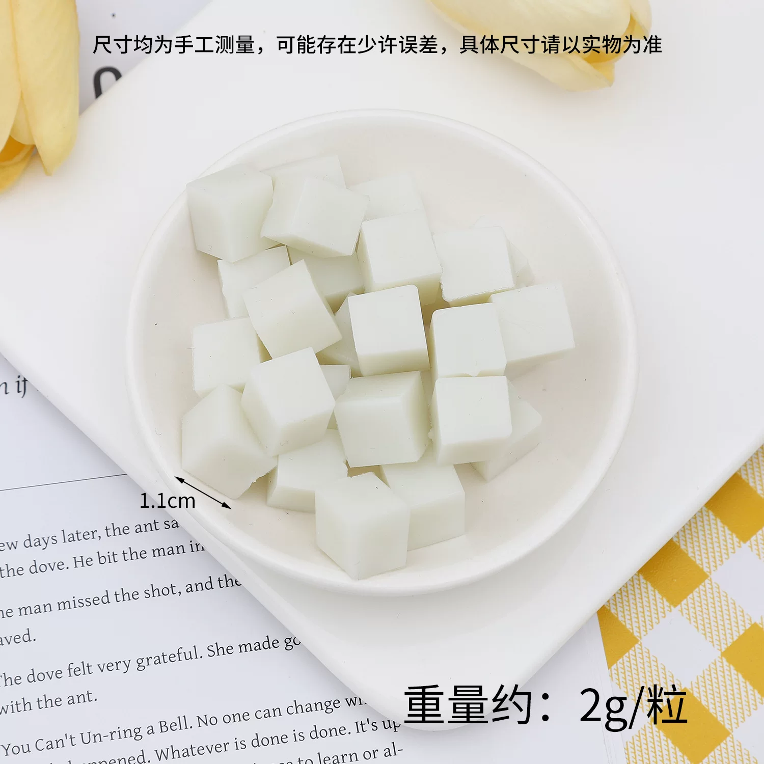 0.8cm迷你仿真方形糖果块DIY食玩甜品椰果粒马卡龙色糖果粒配件
