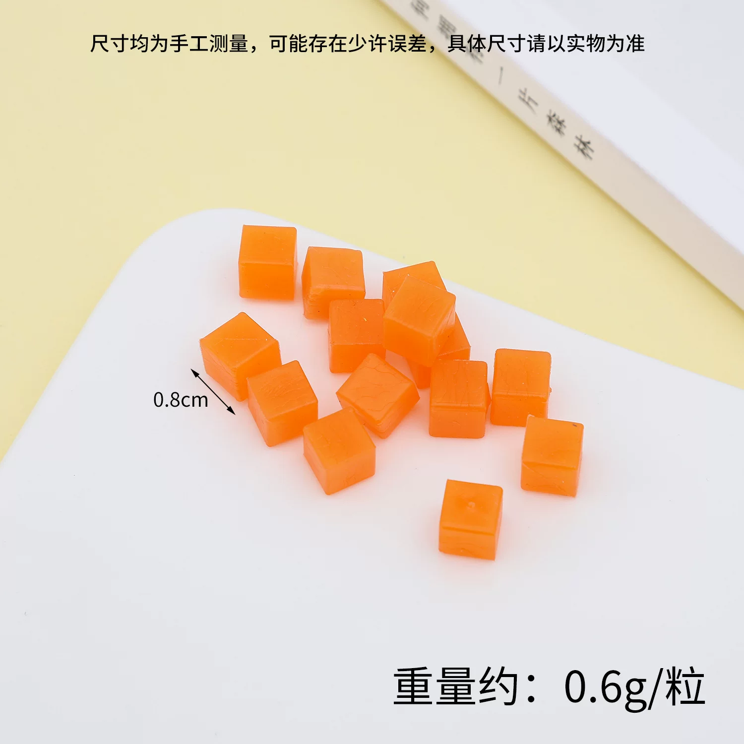 0.8cm迷你仿真方形糖果块DIY食玩甜品椰果粒马卡龙色糖果粒配件