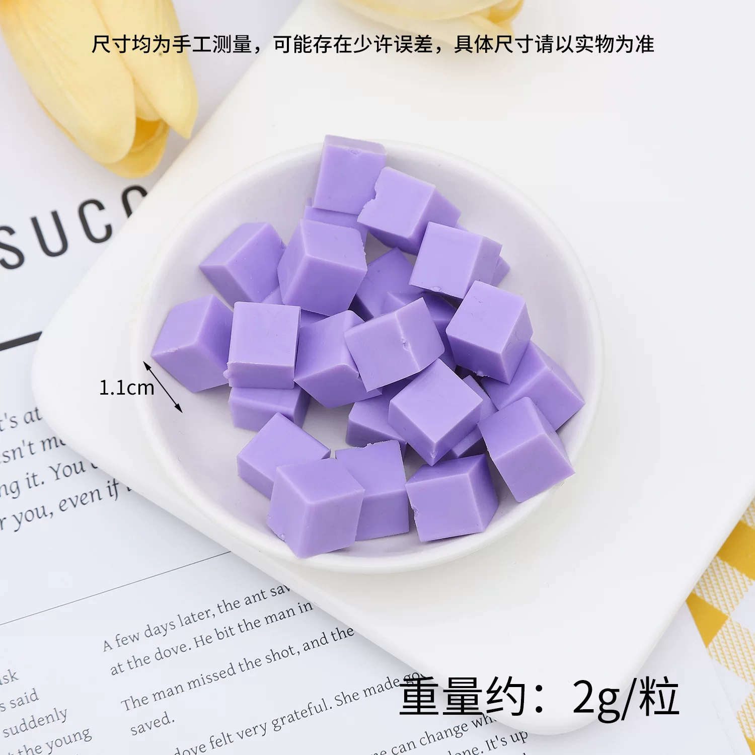 0.8cm迷你仿真方形糖果块DIY食玩甜品椰果粒马卡龙色糖果粒配件