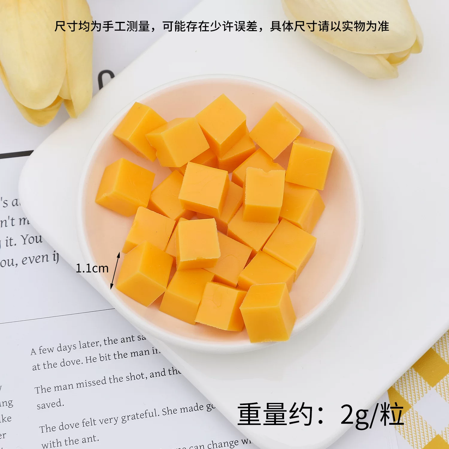 0.8cm迷你仿真方形糖果块DIY食玩甜品椰果粒马卡龙色糖果粒配件