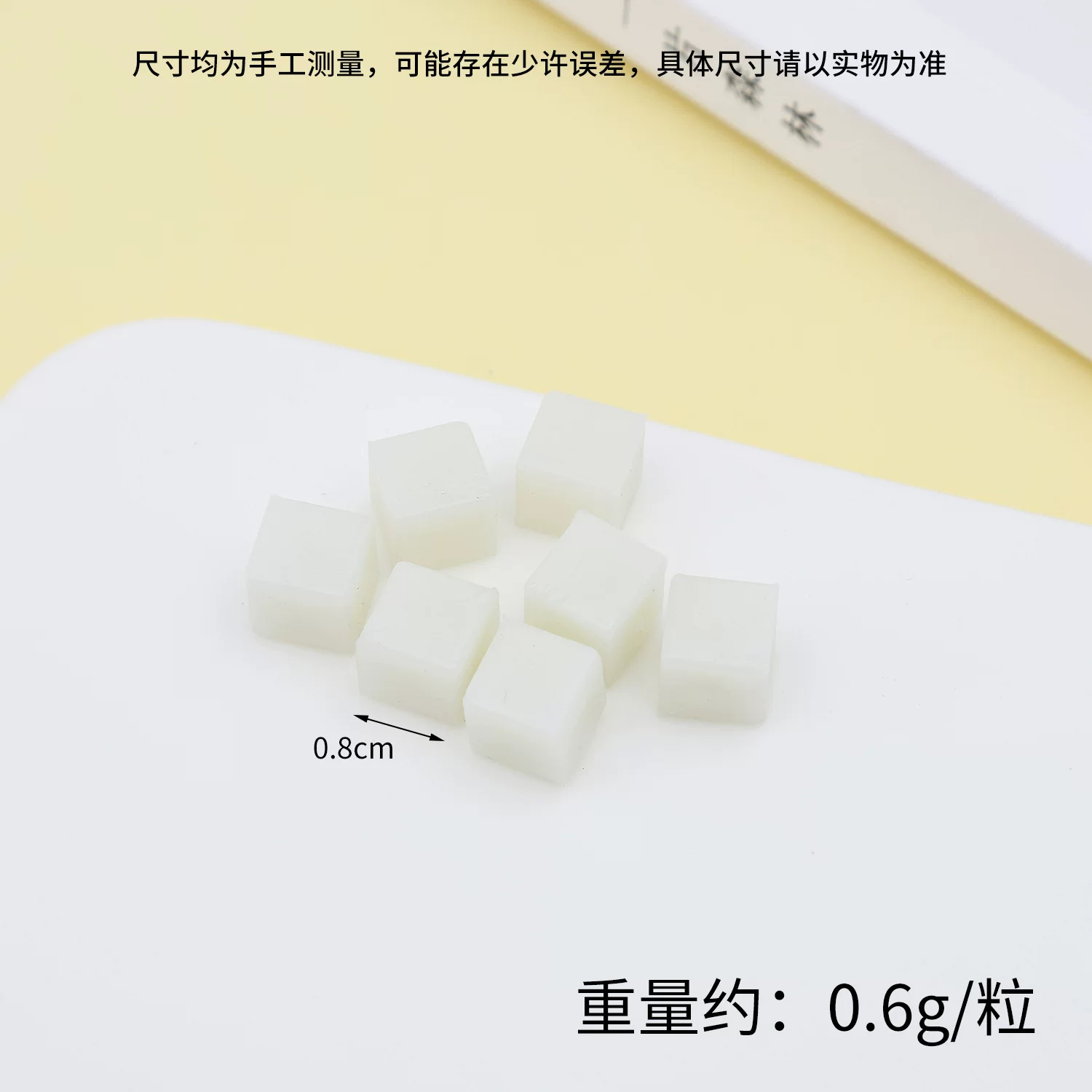 0.8cm迷你仿真方形糖果块DIY食玩甜品椰果粒马卡龙色糖果粒配件