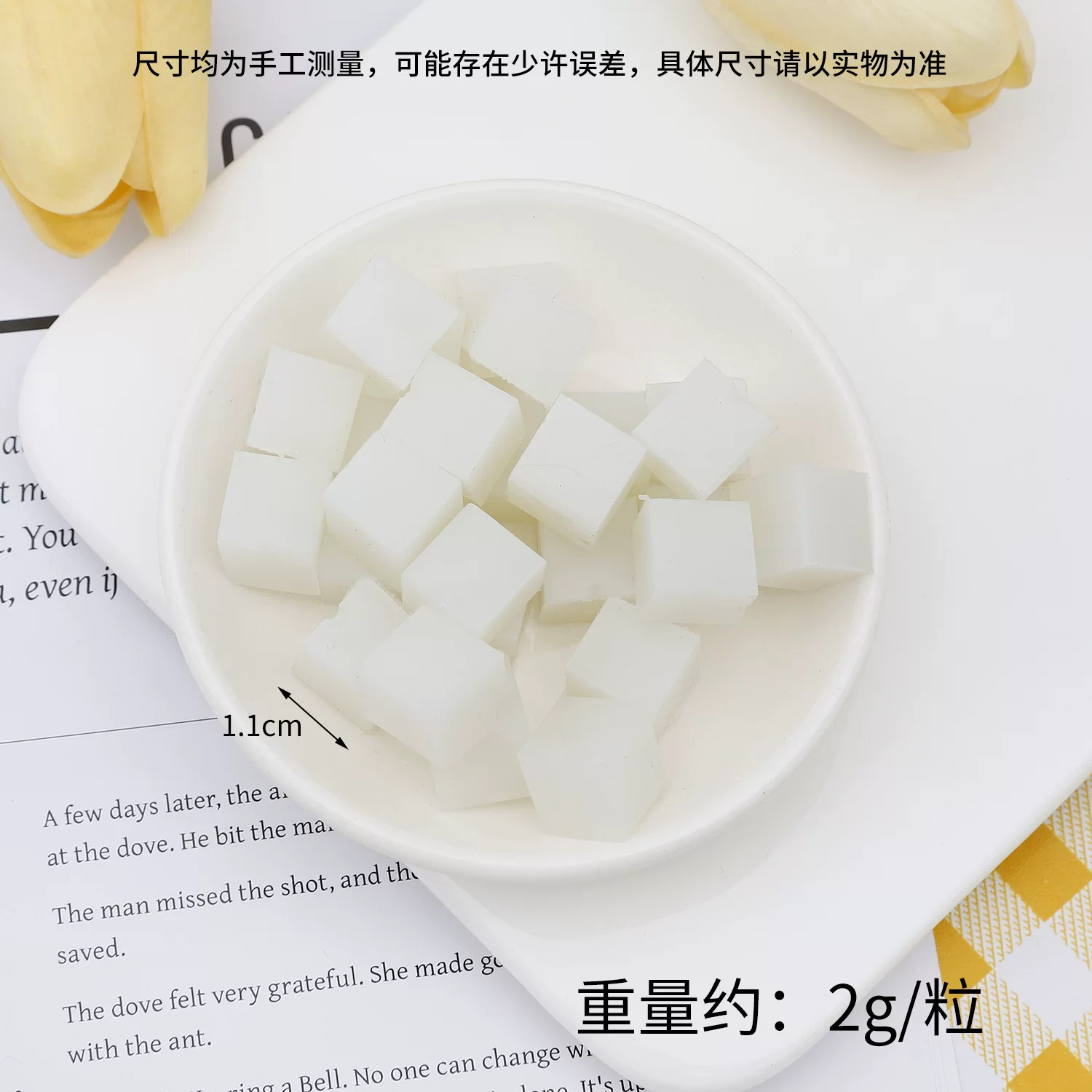 0.8cm迷你仿真方形糖果块DIY食玩甜品椰果粒马卡龙色糖果粒配件