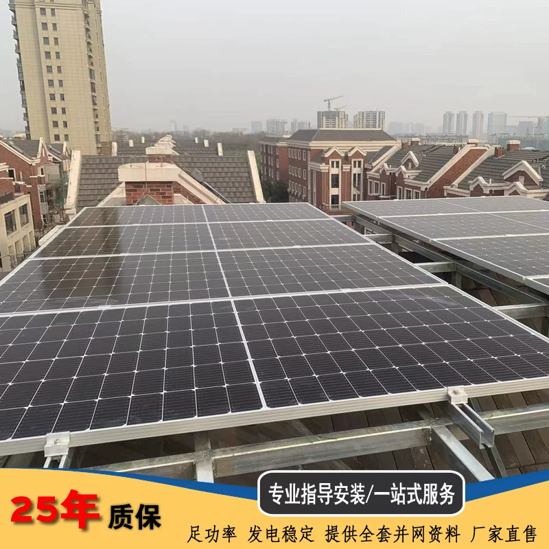 585W590W595W600W605W单晶硅光伏组件大功率太阳能电池板并网发电