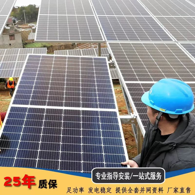 585W590W595W600W605W单晶硅光伏组件大功率太阳能电池板并网发电