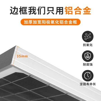 585W590W595W600W605W单晶硅光伏组件大功率太阳能电池板并网发电