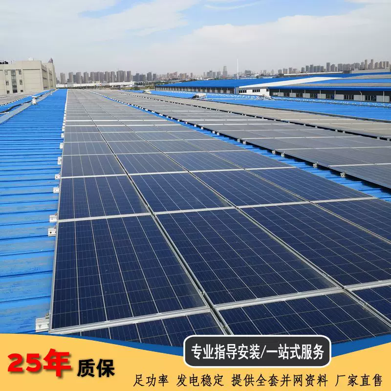 585W590W595W600W605W单晶硅光伏组件大功率太阳能电池板并网发电