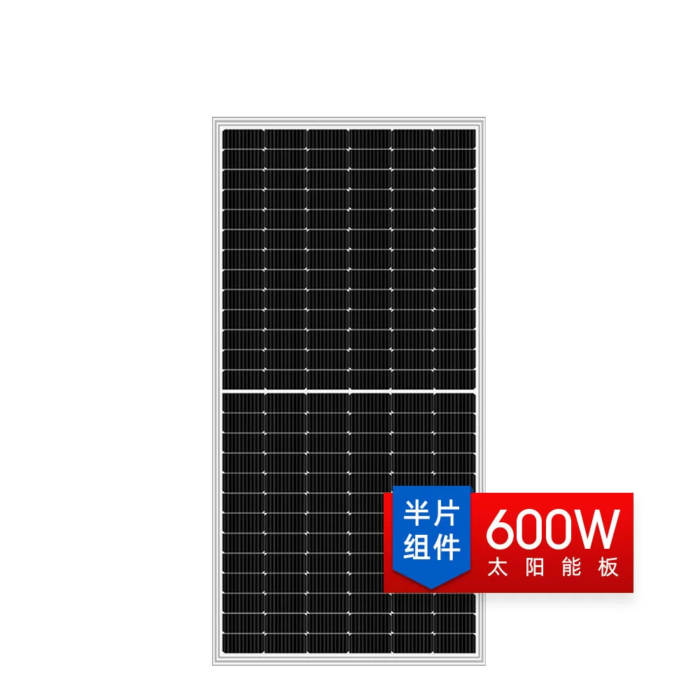585W590W595W600W605W单晶硅光伏组件大功率太阳能电池板并网发电
