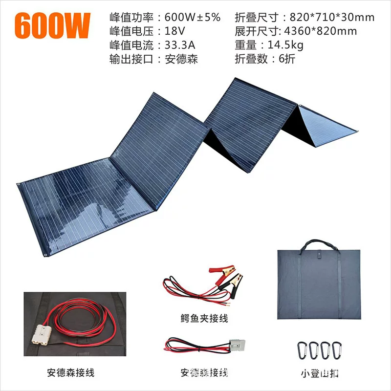 200W12V折叠太阳能充电板电源储能太阳能包太阳能光伏板折叠户外