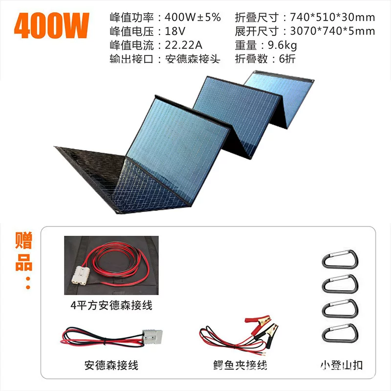200W12V折叠太阳能充电板电源储能太阳能包太阳能光伏板折叠户外